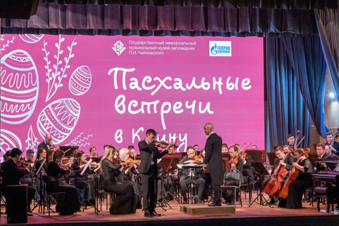 Концерт Симфонического оркестра Министерства обороны РФ под управлением заслуженного артиста России Сергея Дурыгина