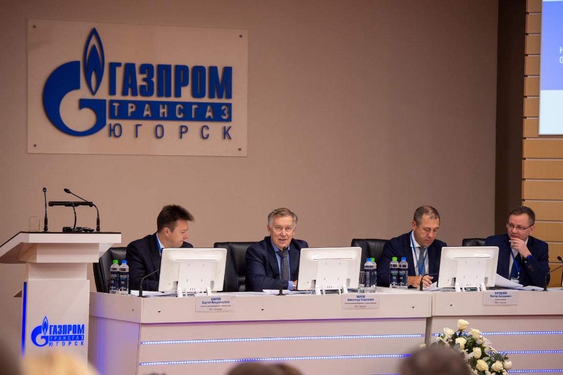 Пленарное заседание в офисе ООО «Газпром трансгаз Югорск»