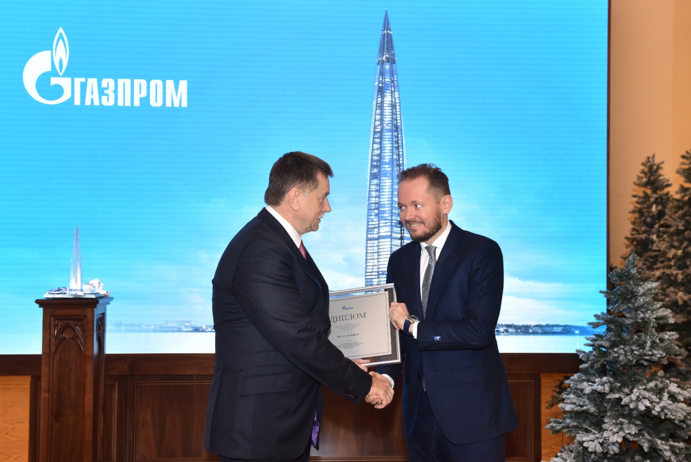 Сергей Хомяков поздравил генерального директора ООО «Газпром ВНИИГАЗ» Максима Недзвецкого с присуждением премии