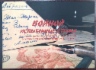 Обложка книги «Войной испытанные строки»