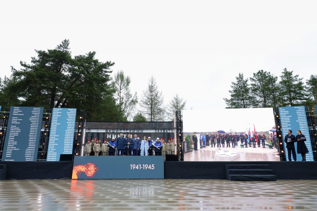 Торжественное мероприятие в г. Кингисепп, посвященное подключению к сетевому газу Вечных огней

