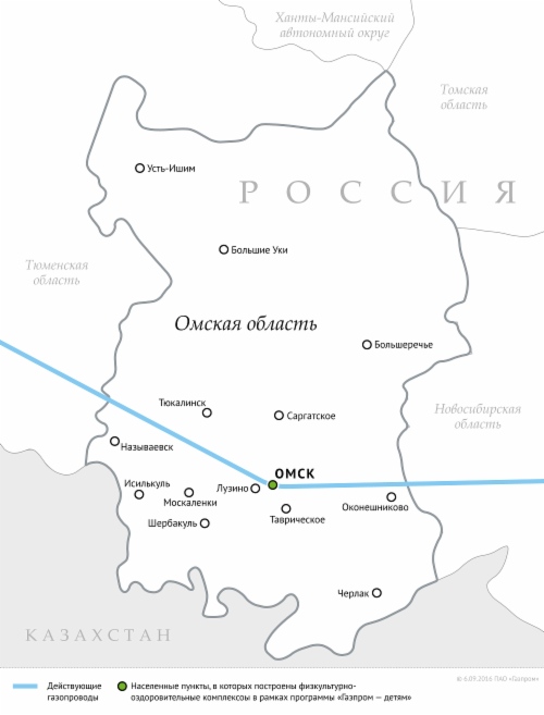 Схема магистральных газопроводов в Омской области