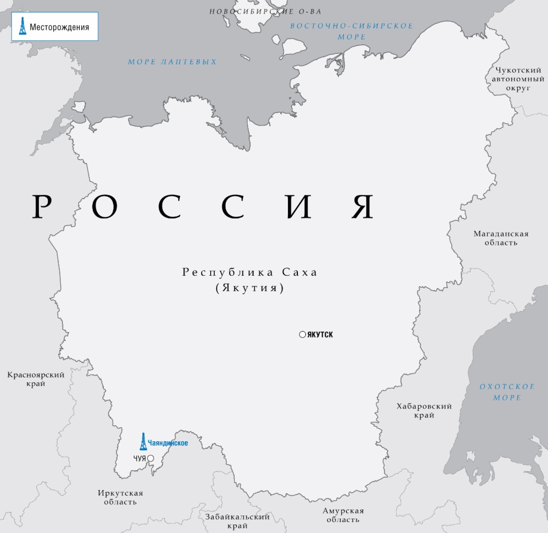 Создание Якутского центра газодобычи — это стимул роста социально-экономического развития региона