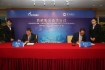 Bank of China предоставит «Газпрому» кредит в размере 2 млрд евро