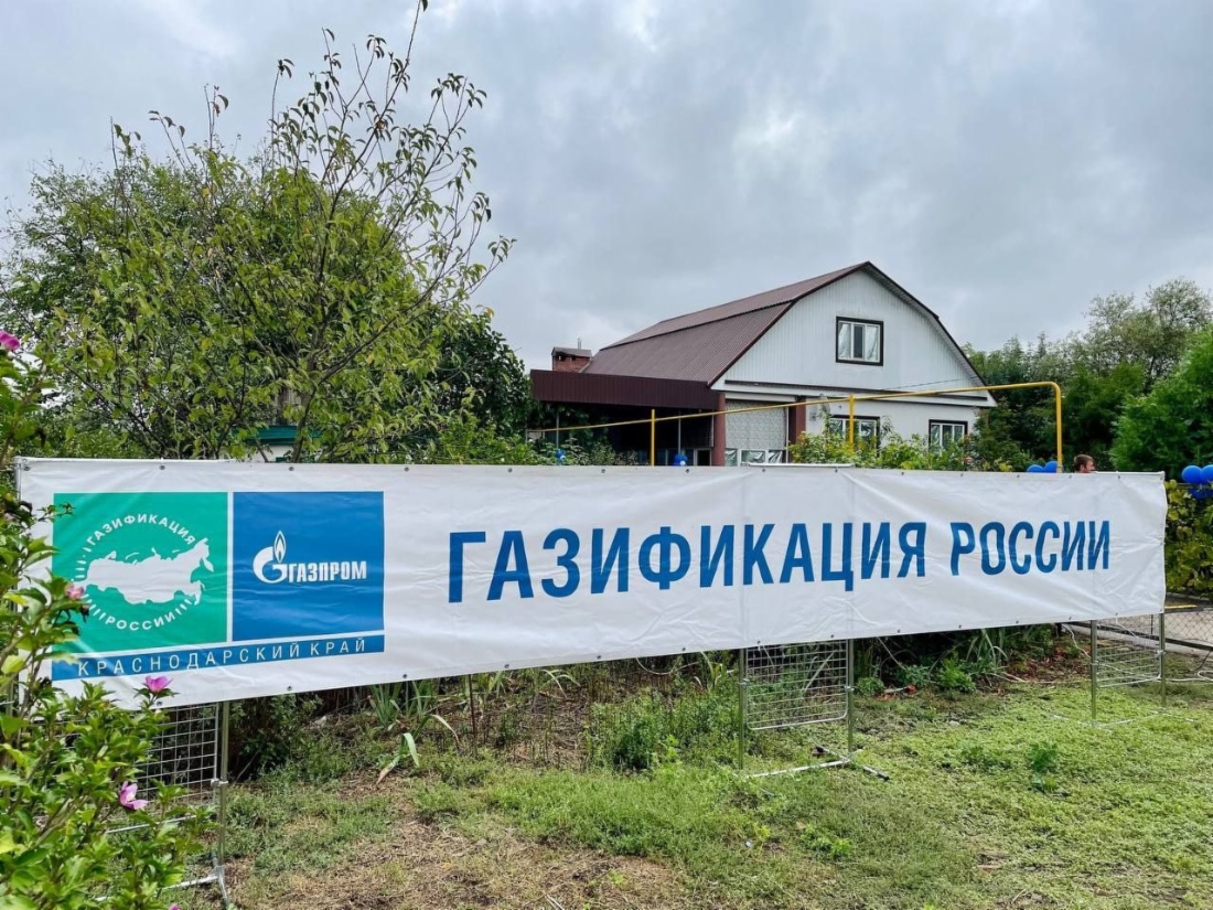 В хуторе Хлопонин