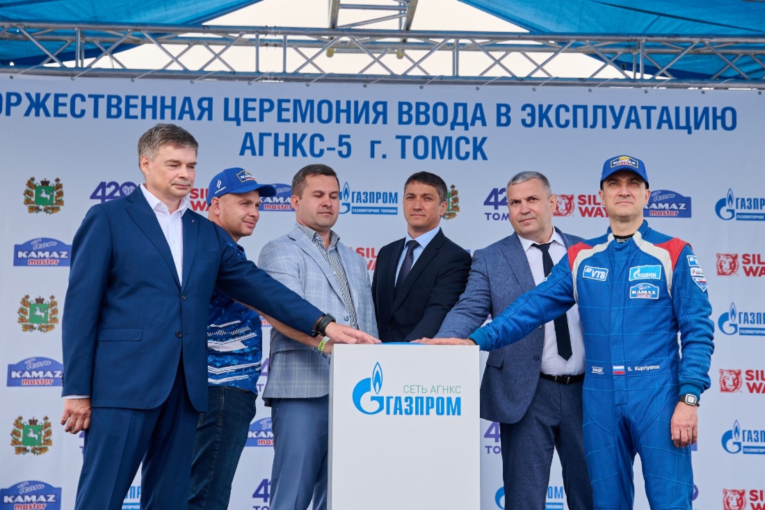 Торжественная церемония открытия