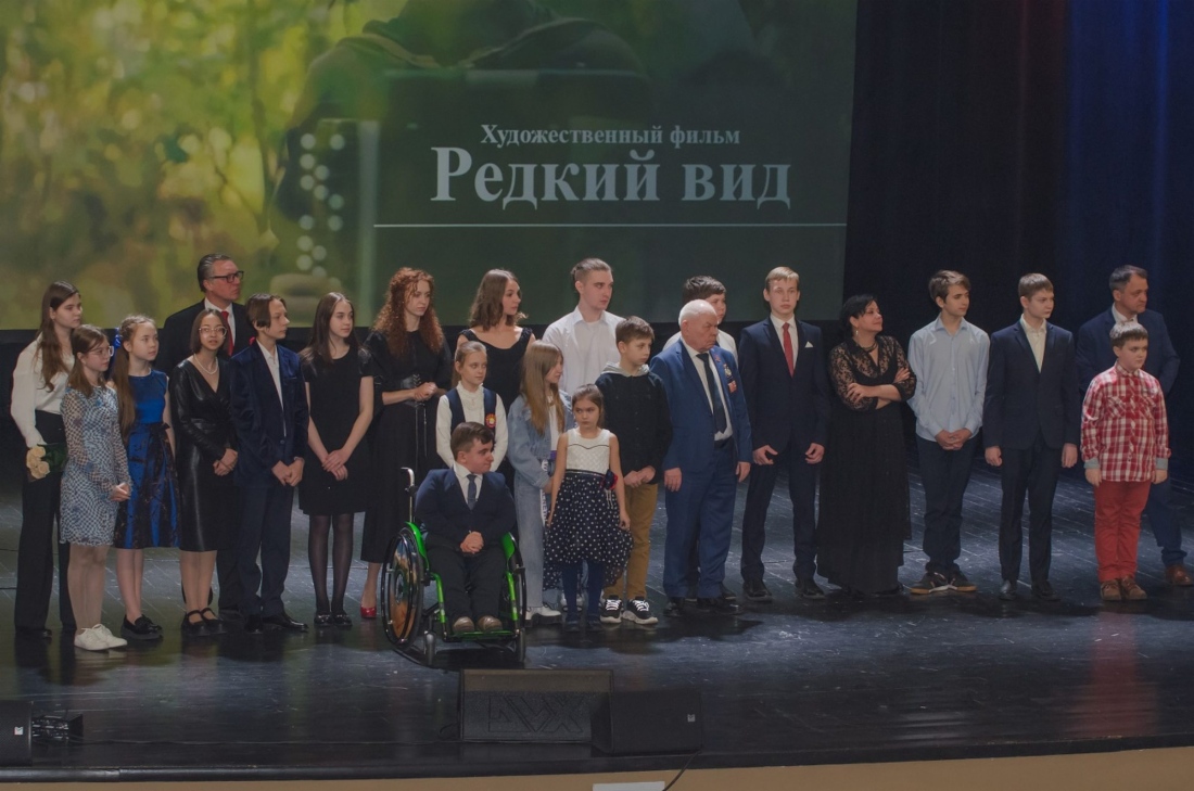 Премьерный показ фильма «Редкий вид»