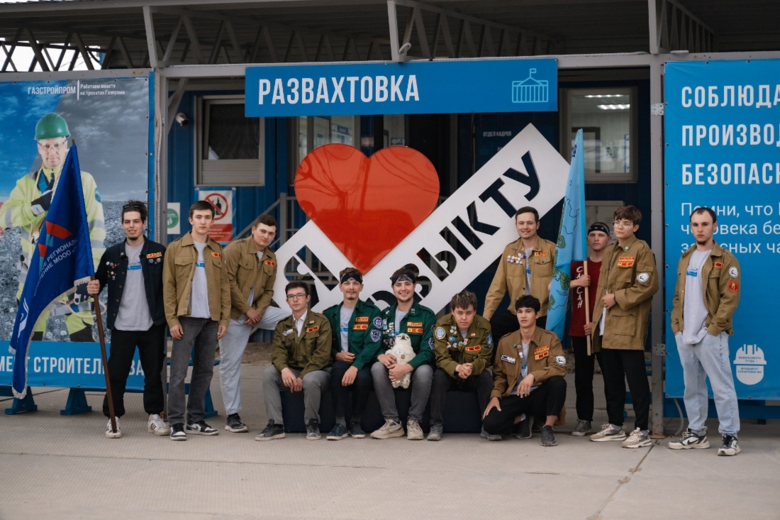 Студенты РСО на Ковыктинском ГКМ в ходе летнего трудового семестра 2023 года