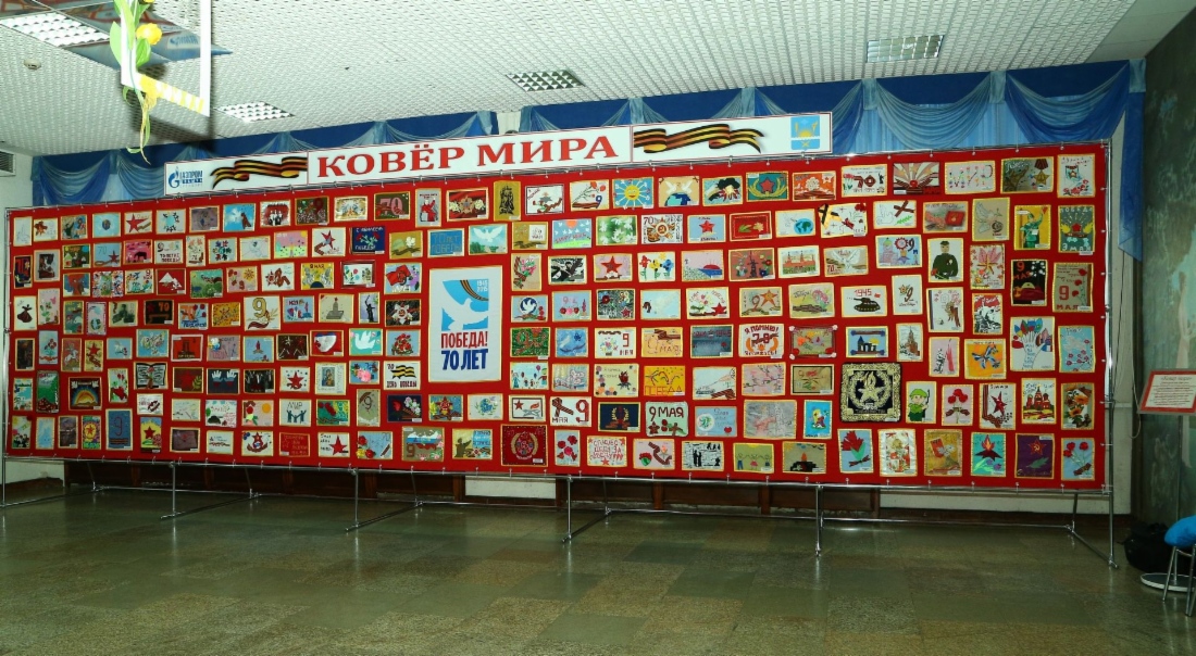 Дети создали интернациональный «Ковер мира»
