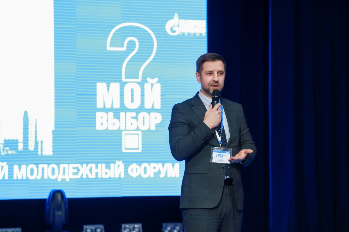 Участников приветствовал начальник отдела кадров и трудовых отношений Сергей Теребенцев