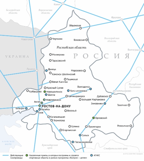 Схема магистральных газопроводов в Ростовской области