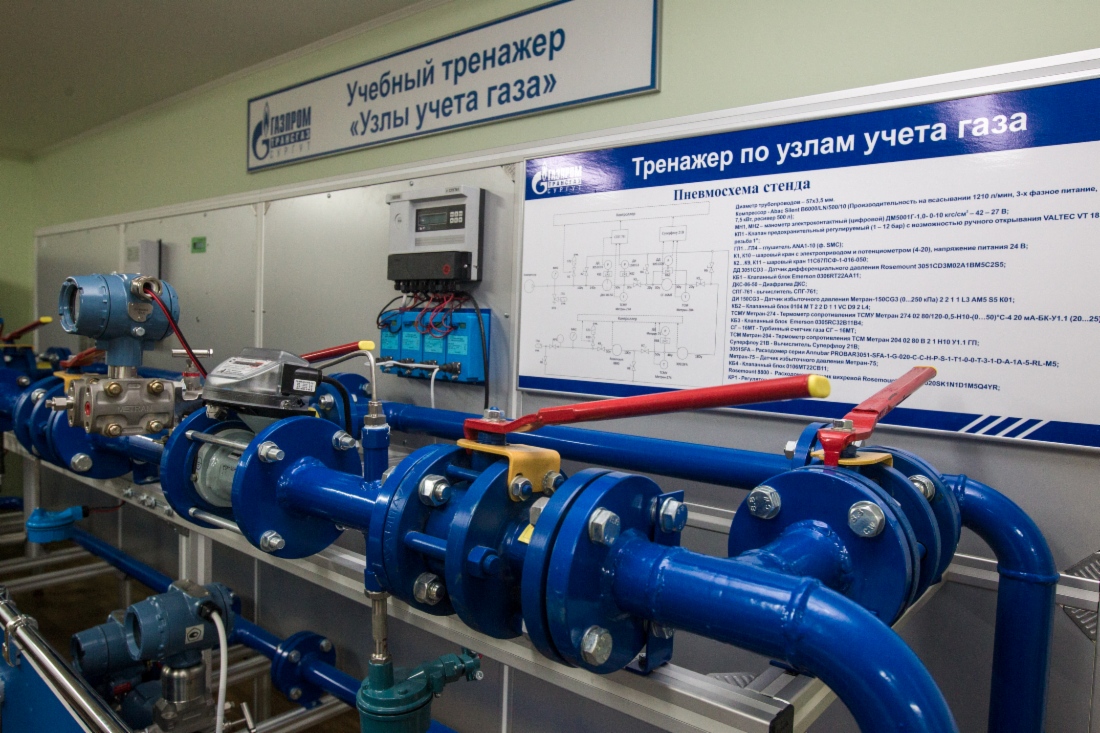 В ООО «Газпром трансгаз Сургут» создали тренажерный комплекс для слесарей КИПиА