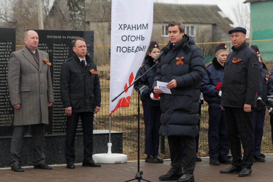 Заместитель генерального директора ООО «Газпром межрегионгаз» Сергей Табачук на церемонии зажжения Вечного огня на мемориале в поселке Октябрьский Ардатовского района Республики Мордовия