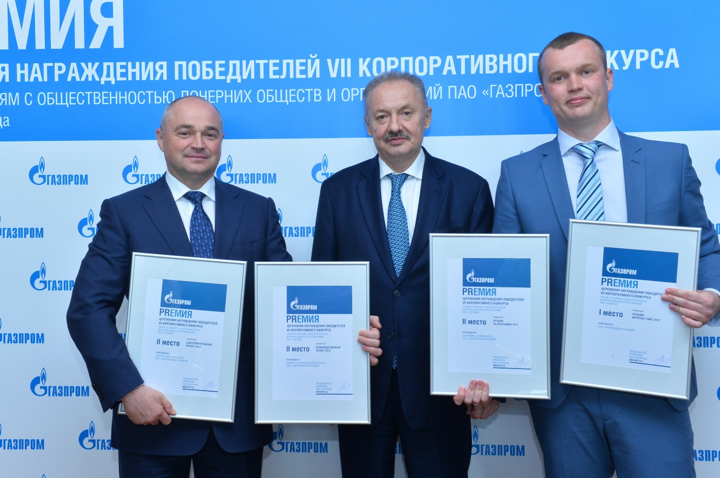 Лучшим интернет-сайтом среди сайтов дочерних обществ и организаций «Газпрома» признан сайт ООО «Газпром добыча Надым». На фото — Генеральный директор ООО «Газпром добыча Надым» Сергей Меньшиков, начальник Департамента ПАО «Газпром» Александр Беспалов, начальник службы по связям с общественностью ООО «Газпром добыча Надым» Андрей Тепляков