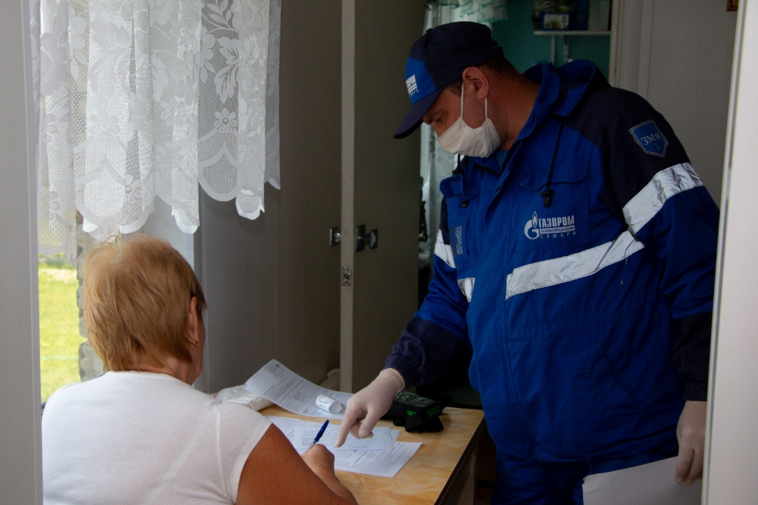 Рейд по газовой безопасности