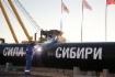 Сварка первого стыка газопровода «Сила Сибири»