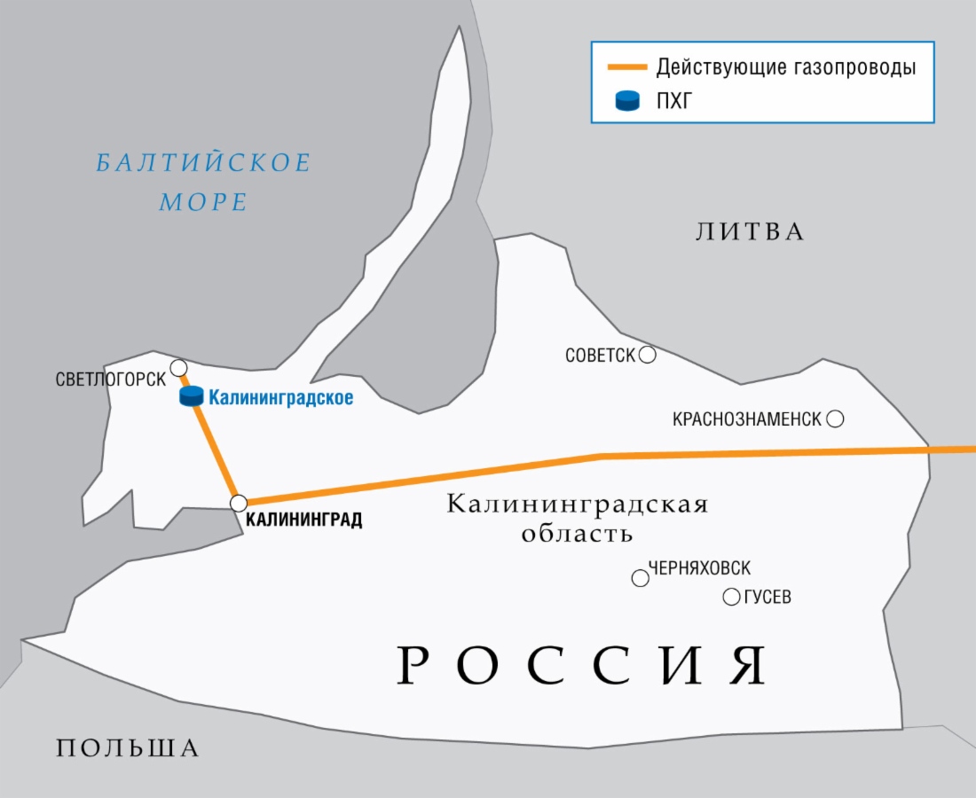 В 2016 году «Газпром» завершит строительство газопровода к Черняховску Калининградской области