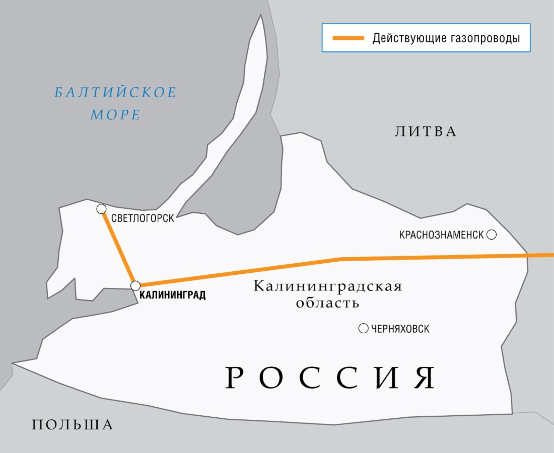 Инвестиции «Газпрома» в газификацию Калининградской области в 2012–2015 годах составят один миллиард рублей