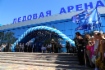 Открыт новый спортивный объект в рамках реализации программы «Газпром — детям»