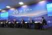 Выступление Алексея Миллера в рамках Восточного экономического форума — 2017