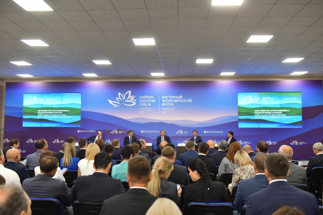 Выступление Алексея Миллера в рамках Восточного экономического форума — 2017
