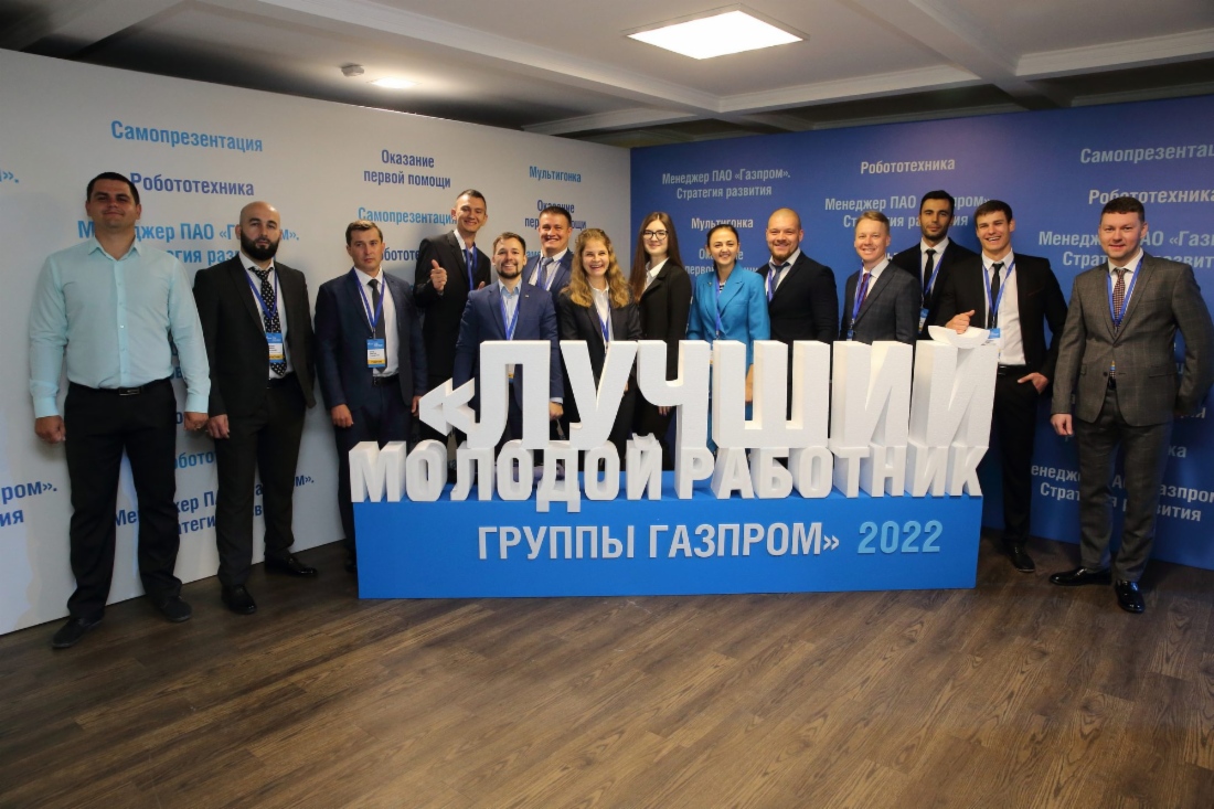 На очном этапе конкурсанты в течение трех дней выполняли задания