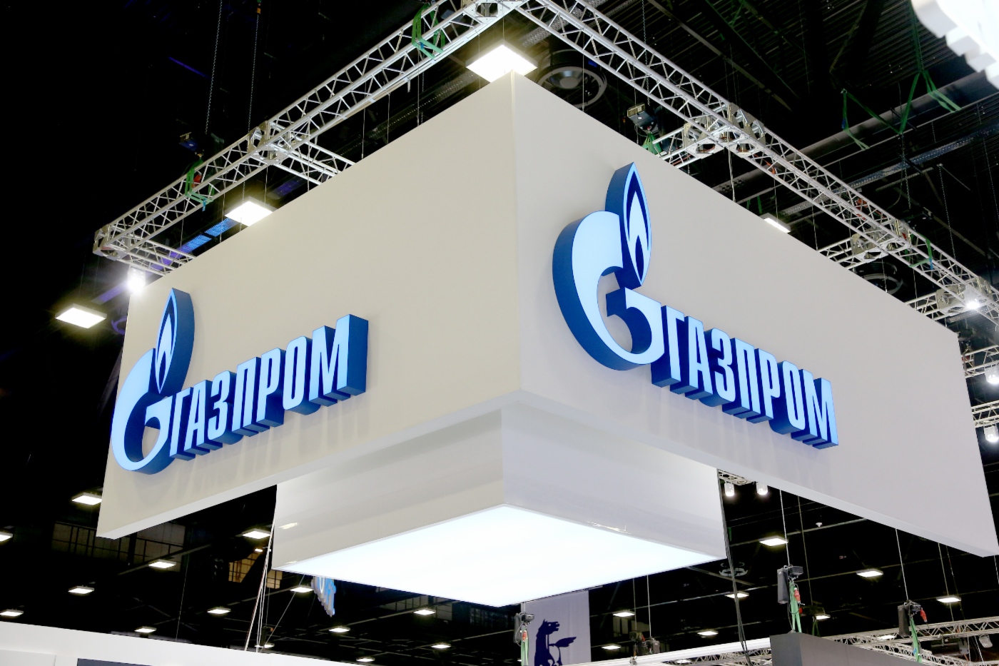 Стенд «Газпрома» на форуме