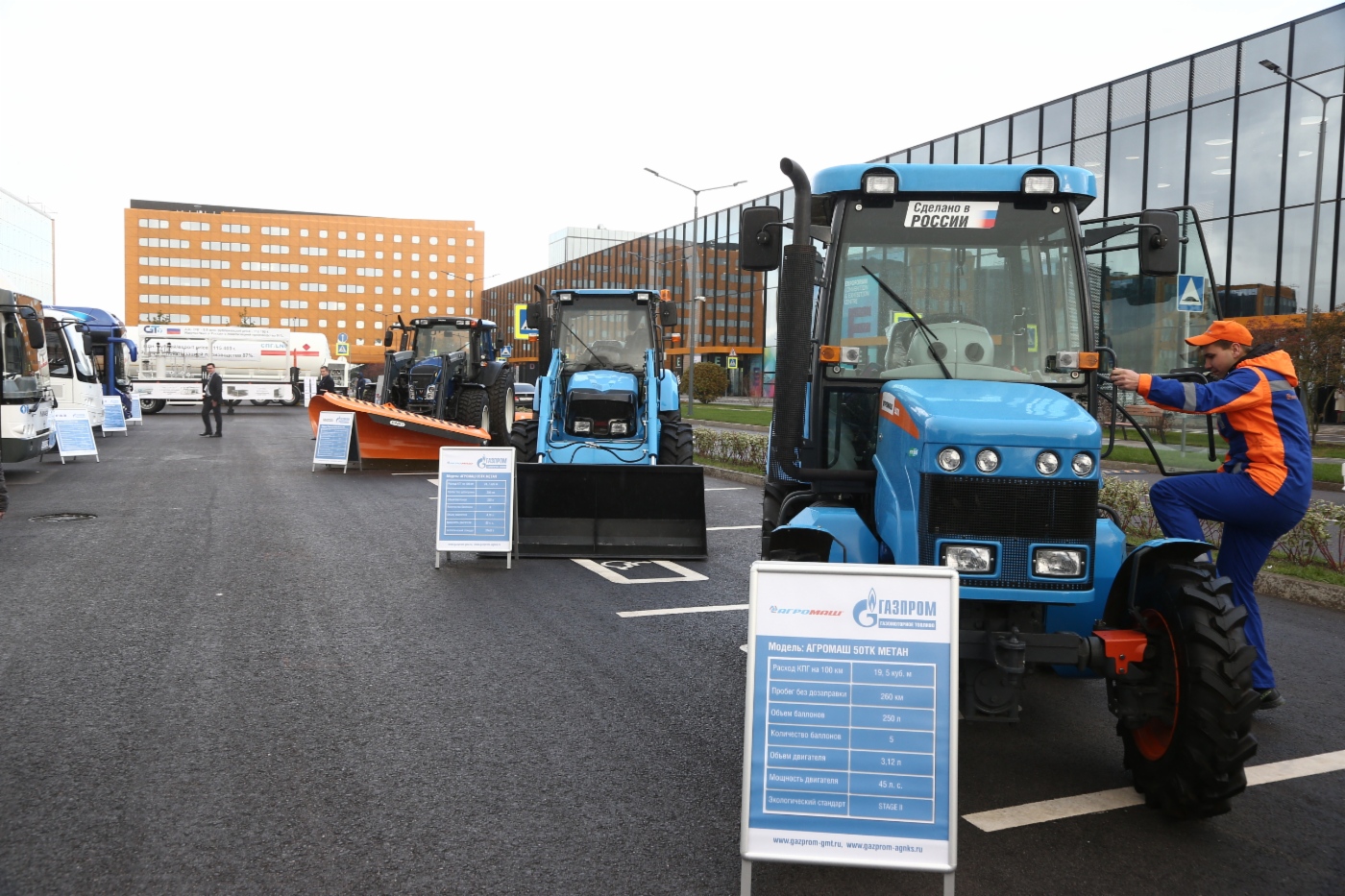 В рамках форума состоялась выставка газомоторной техники
