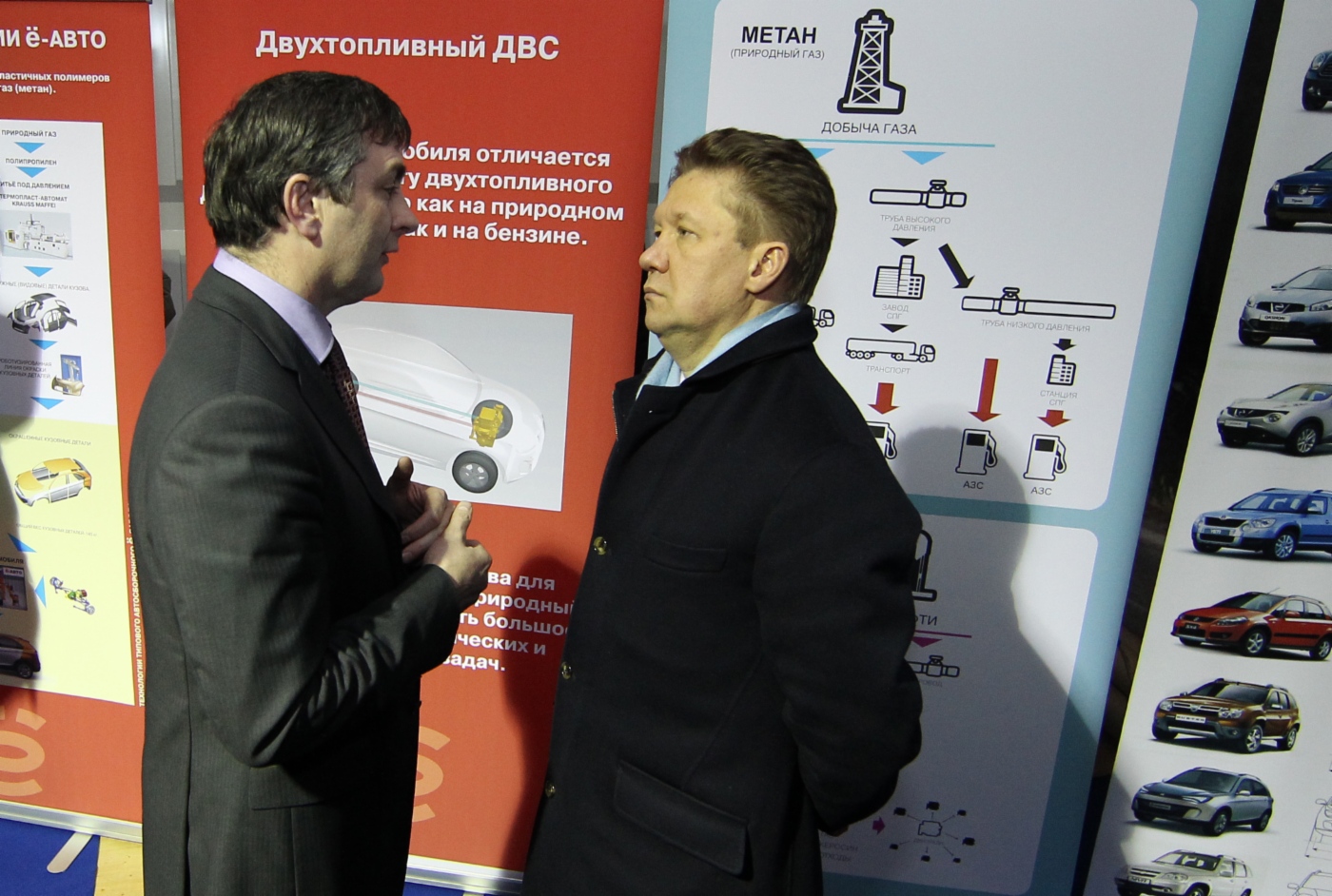 Андрей Бирюков и Алексей Миллер