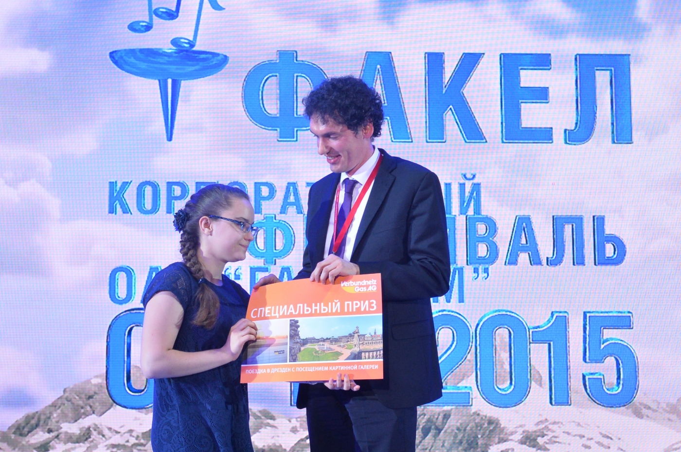 В рамках финала VI корпоративного фестиваля «Факел» в Сочи представитель делегации Германии наградил Елену Крылову (ООО «Газпром ВНИИГАЗ») за самый яркий рисунок на конкурсе «Юный художник» поездкой в Германию и экскурсией в Дрезденскую картинную галерею