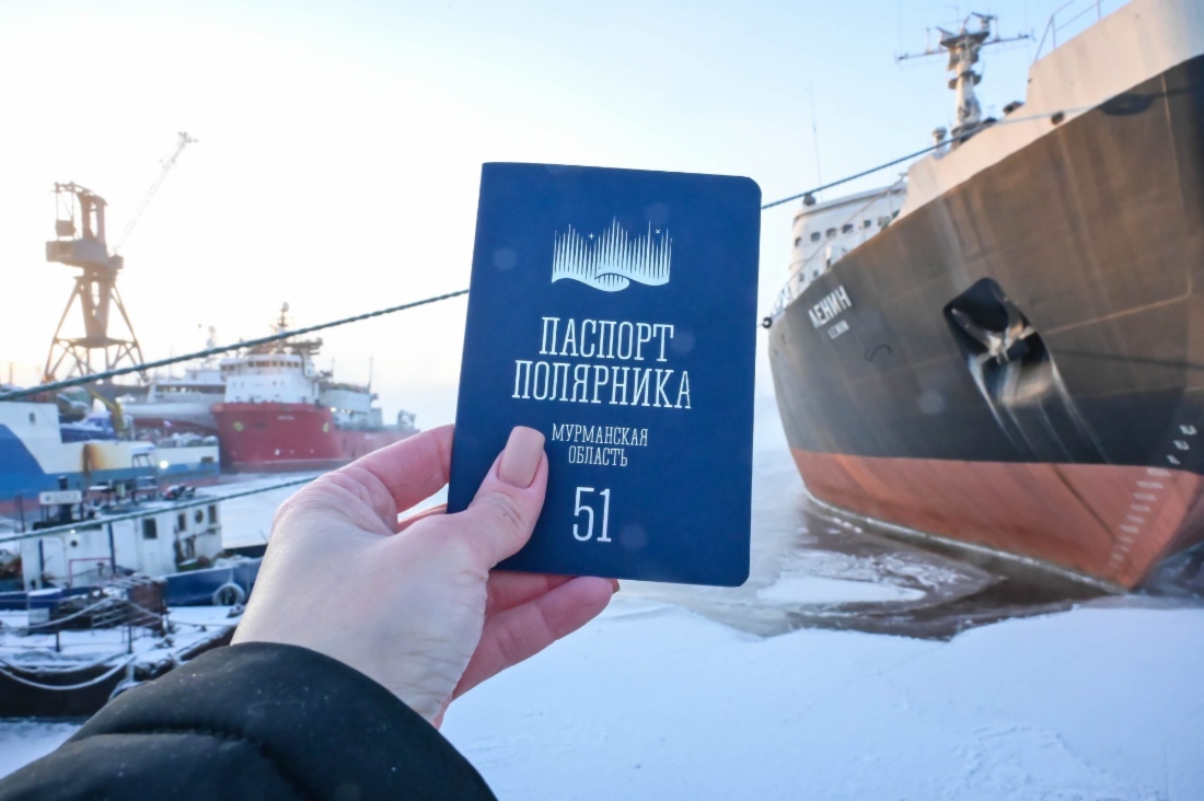 Паспорт полярника специально разработан для арктических туристов
