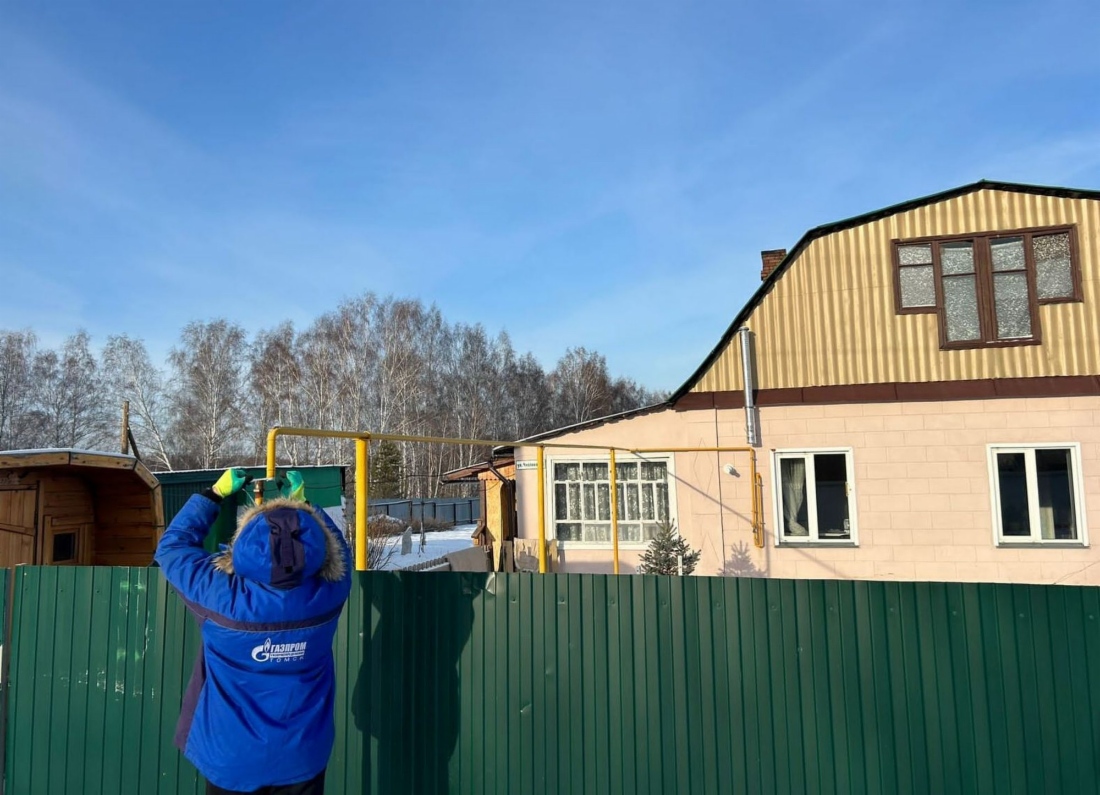 Подключение домовладения к газу