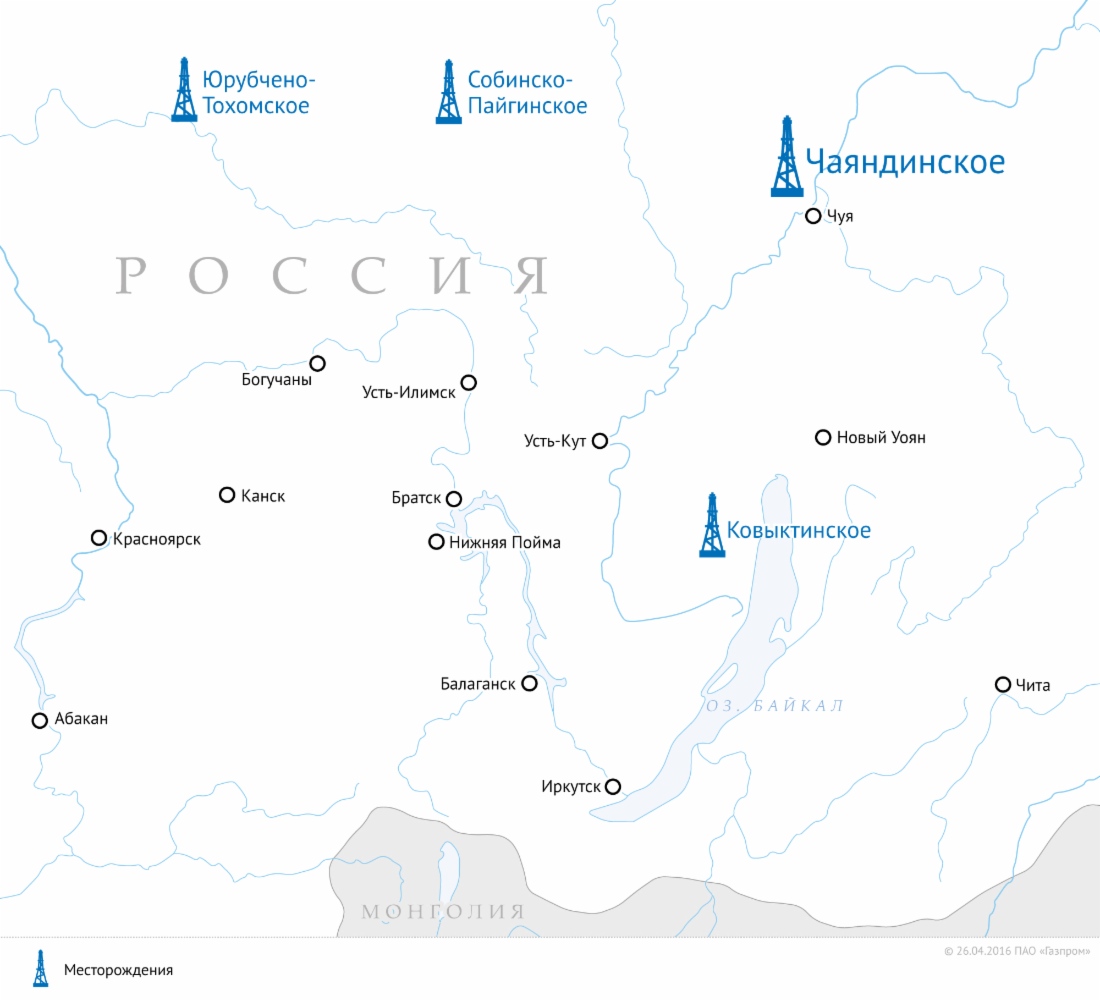 Чаяндинское месторождение ударение в слове