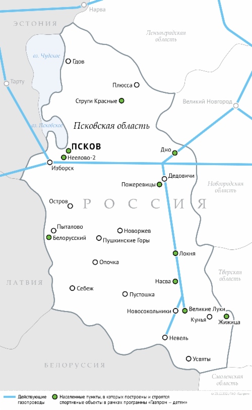 «Газпром» завершил проектирование газопроводов к Новоржеву и Пушкинским горам в Псковской области