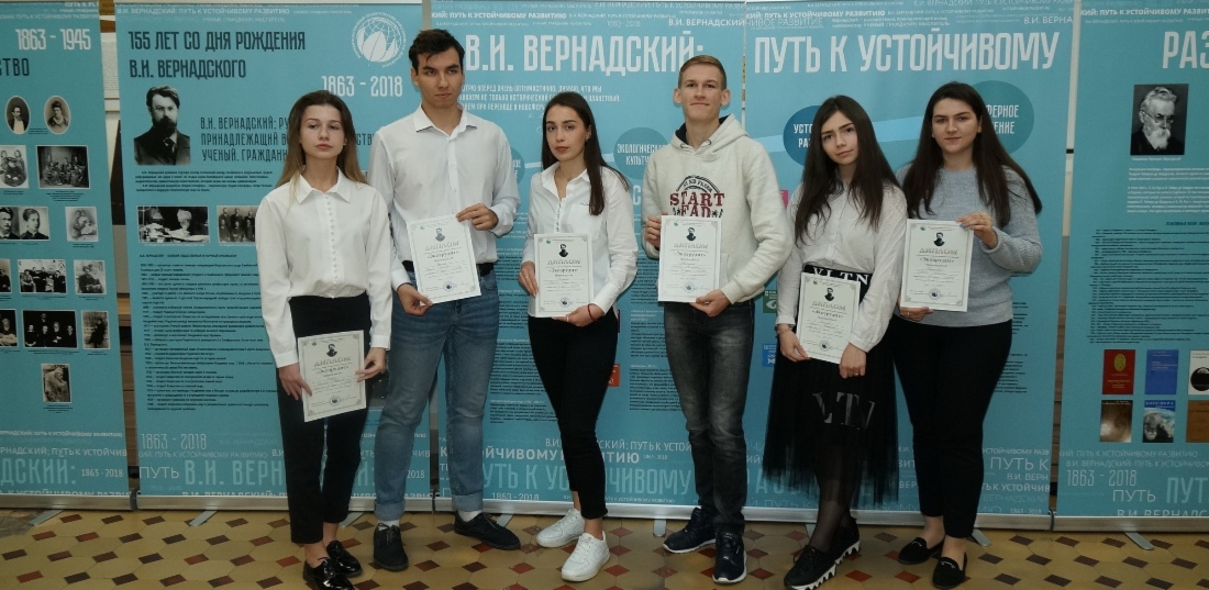 Победители экологической олимпиады Экоэрудит", Ставрополь, 11 ноября 2019 года