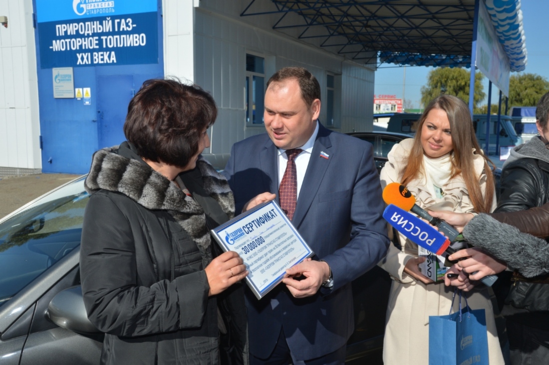 ООО «Газпром трансгаз Ставрополь» заправило метаном 30 миллионов автомобилей
