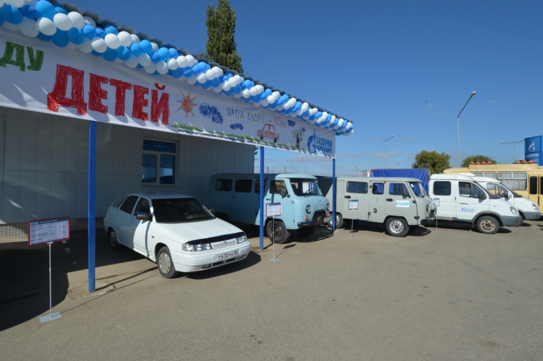 ООО «Газпром трансгаз Ставрополь» заправило метаном 30 миллионов автомобилей