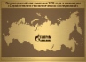 ООО «Газпром недра» признано лучшей российской нефтесервисной компанией в номинации «Сервис геолого-технологических исследований»