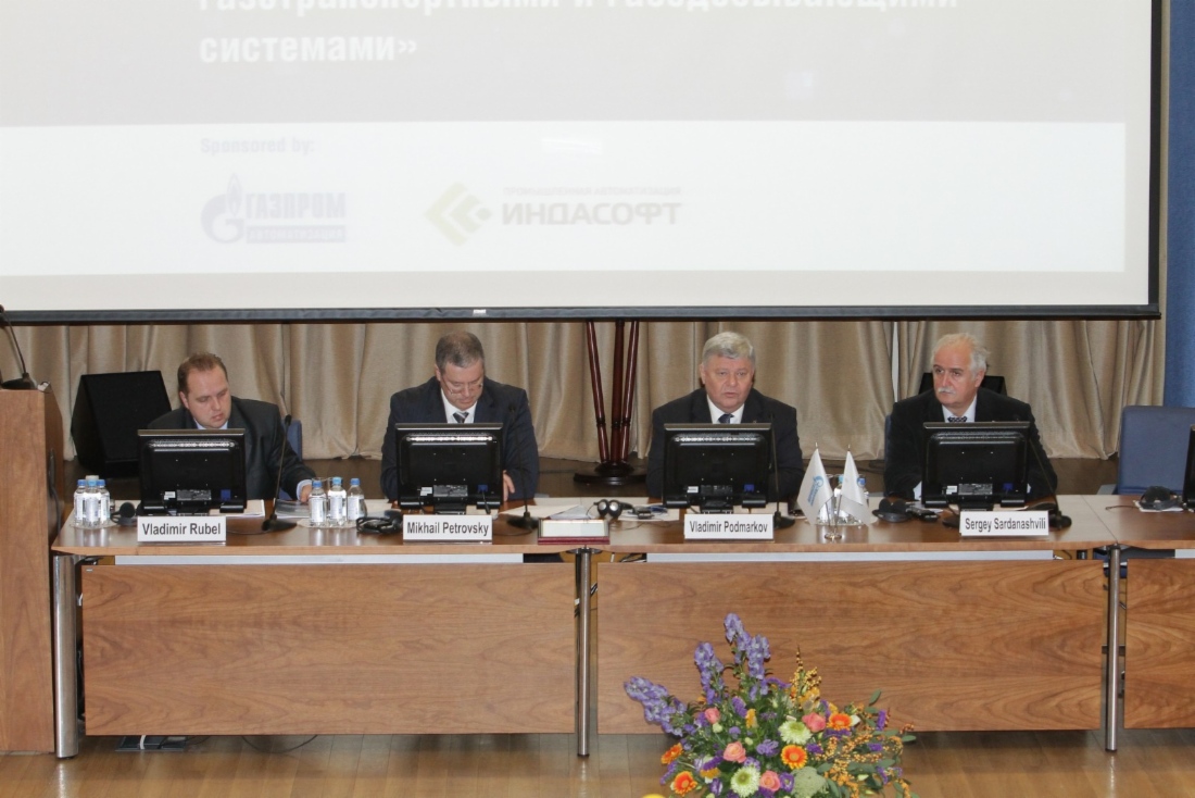 В ООО «Газпром ВНИИГАЗ» начала работу V Международная конференция «Компьютерные технологии поддержки принятия решений в диспетчерском управлении газотранспортными и газодобывающими системами»
