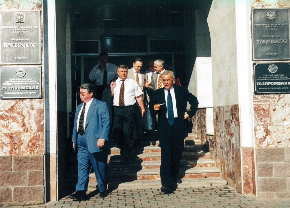 Визит делегации министерства газовой промышленности в Томск, 1997 год