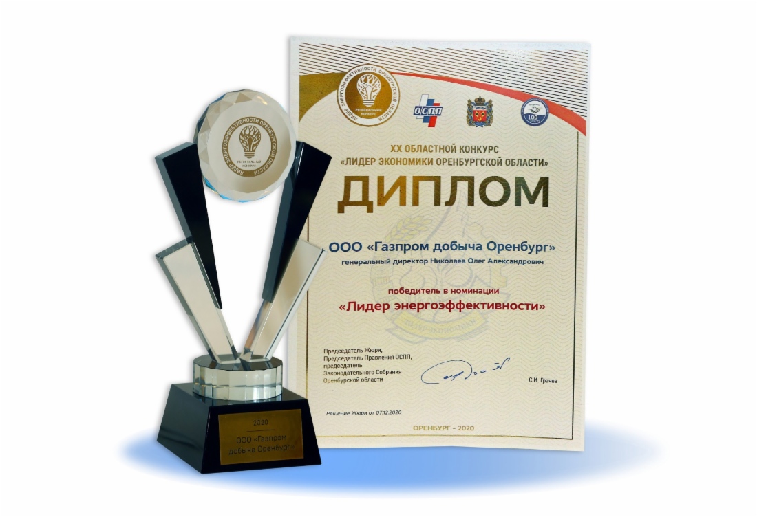 Награда конкурса