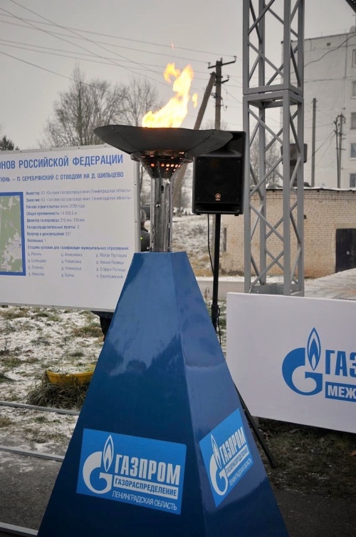 Торжественное мероприятие пуска газа в поселке Серебрянский