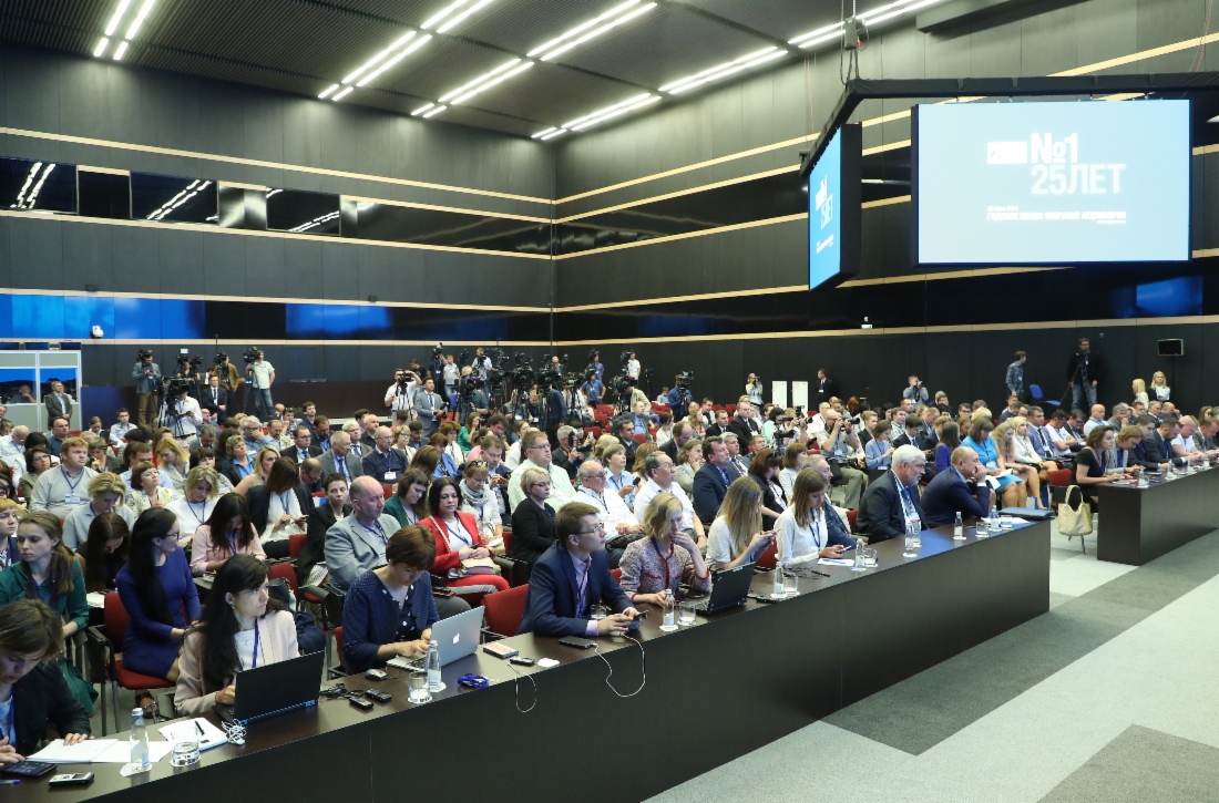 Итоговая пресс-конференция с участием Председателя Совета директоров ПАО «Газпром» и Председателя Правления ПАО «Газпром»