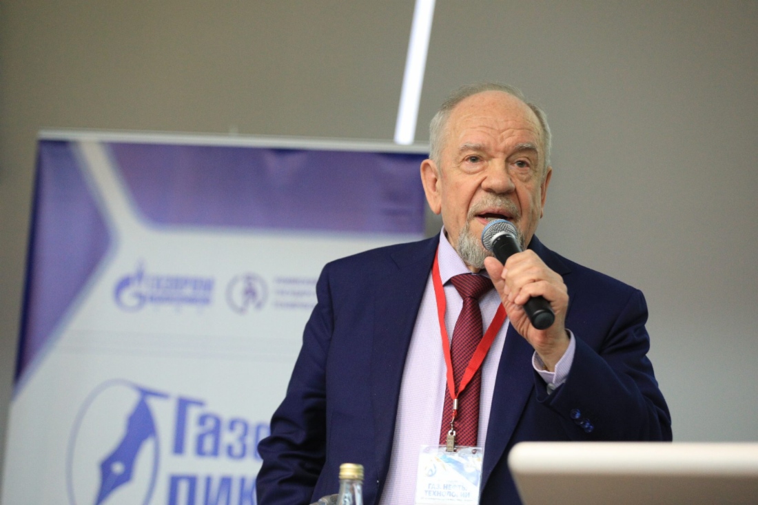 Вопросы аудитории зачитал ветеран газовой промышленности Борис Посягин