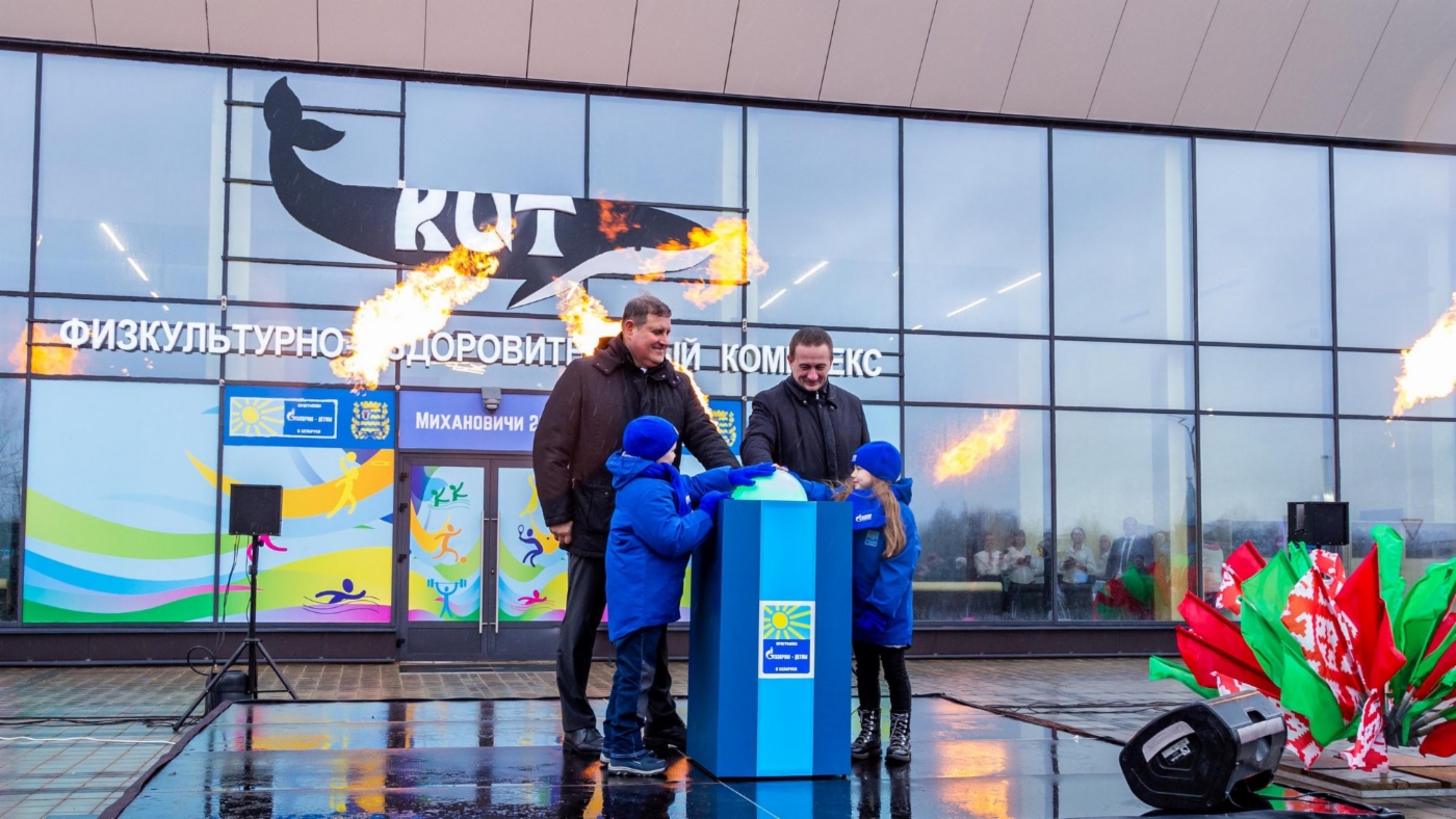 Момент открытия физкультурно-оздоровительного комплекса