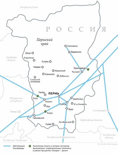 Схема магистральных газопроводов в Пермском крае
