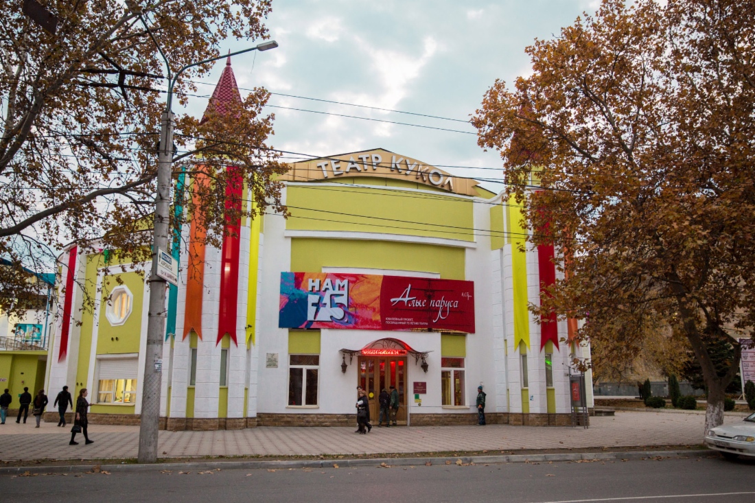 Дагестанский государственный театр кукол