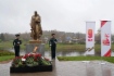 Мемориал