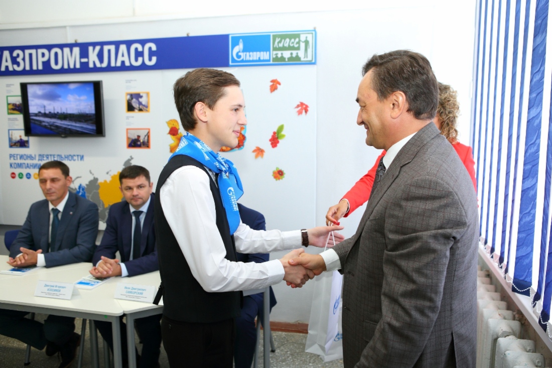 Посвящение в газовики