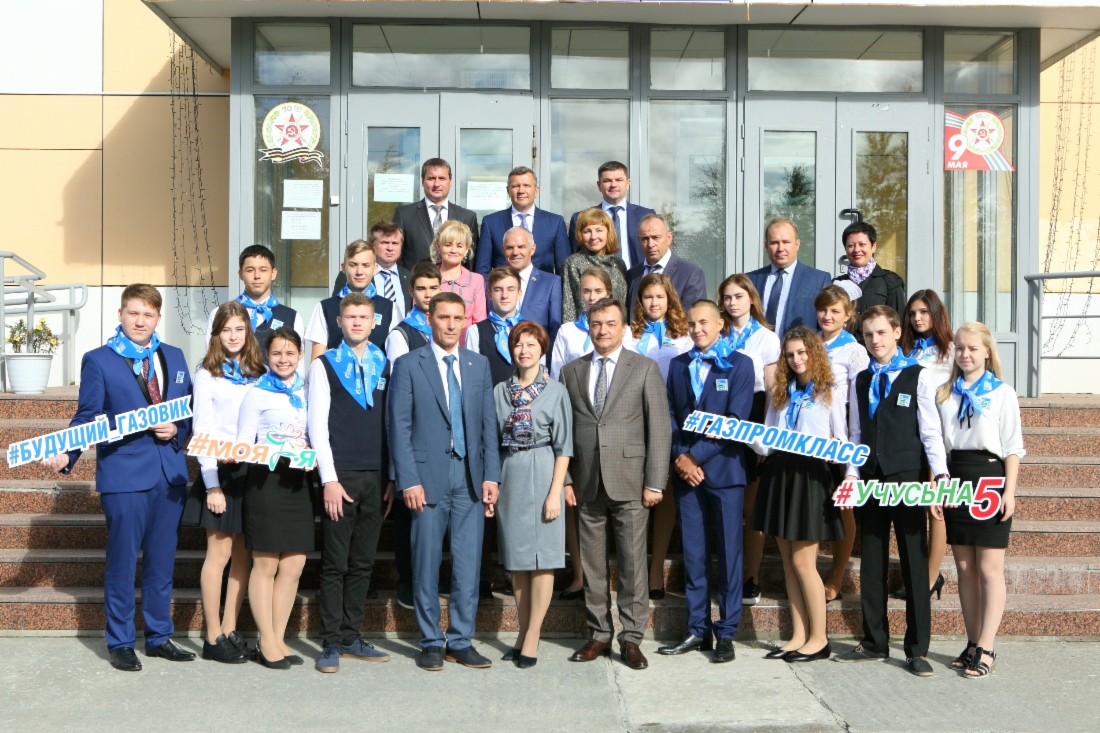 Участники события сфотографировались на память